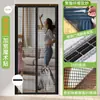 Cortina de Porta Repelente de Mosquitos Magnética Silenciosa Ajustável para o Verão, Fibra de Vidro, Sem Furos, Cortina de Porta com Velcro, Fornecimento Transfronteiriço da Amazon