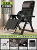 Sillón reclinable plegable mejorado, adecuado para uso doméstico, ocio, personas mayores, uso en balcón, uso en oficina y silla para siesta/descanso.