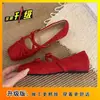 Bailarinas de Mujer con Tacón Oculto y Lazo 2026 Primavera/Verano Francesas Pequeñas Rojas Mary Janes Zapatos de Noche
