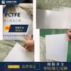 Produtos Genuínos Haste PCTFE Grande Dourado Placa PCTFE Resistente a Ácidos e Álcalis Semipermeável Haste de Politrifluoretileno Clorado Haste/Placa PFA Perfluorada