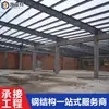 Restaurante Ecológico Kaifute de Shandong Taller de Invernadero a Prueba de Lluvia Plataforma de Partición de Estructura de Acero Fábrica de Estructura de Acero de Dos Pisos