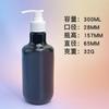 300/500ml ml 28 dientes hombro redondo botella de plástico PET agua desinfectante limpieza alcohol plástico spray rellenado