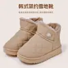 2025 Nuevas Botas Cortas Cálidas Antideslizantes para Bebés Niños Invierno Felpa Engrosada Impermeable Tarjeta Antideslizante para Niños y Niñas