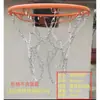Red de Baloncesto Metálica, Red de Baloncesto de Acero Inoxidable, Red para Aro de Baloncesto de Cadena de Hierro, Red para Canasta, Red para Canasta de Hierro, Red para Aro de Baloncesto, Red para Aro de Baloncesto