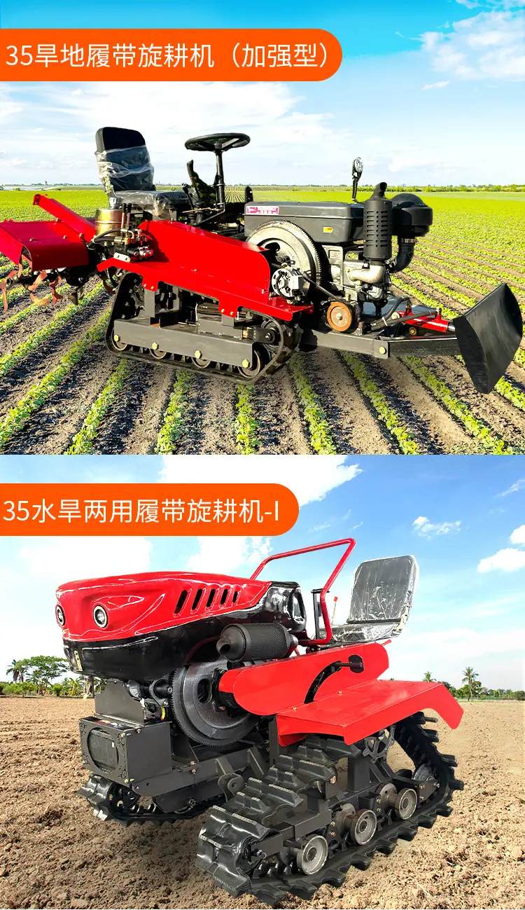 旋耕机详情页第一版_09.jpg