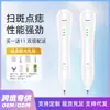 Remoção de manchas a laser remoção de toupeiras Caneta alemã de remoção de toupeira de íon elétrico branco salão de beleza especial de remoção de manchas de remoção de toupeiras caneta de remoção de manchas