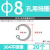Anillo de retención elástico de acero inoxidable 304 para agujero de circlip interno tipo GB893A circlip de agujero rodamiento circlip interno 8-210