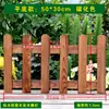 Jardim de infância Vedação Jardim exterior carbonizado Anticorrosivo Wood Fence Varanda Corrimão decorativo Interior Barreira de cerca pequena