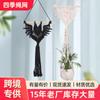 Colgante de pared de tapiz de cuerda de algodón tejido a mano transfronterizo decoración para colgar en la pared maceta colgante de pared bolsa de red Bohemio