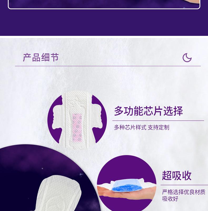 20221129-嘉博1688详情页---合并图层_06.j