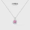 Colar moderno e popular de prata S925 para mulheres, apresentando um design delicado e luxuoso, um pingente rosa-claro e uma corrente para clavícula, perfeito como presente de aniversário