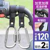 Gancho para veículo elétrico frontal universal bateria bicicleta motocicleta gancho forte capacete gancho para retirada carga rolamento