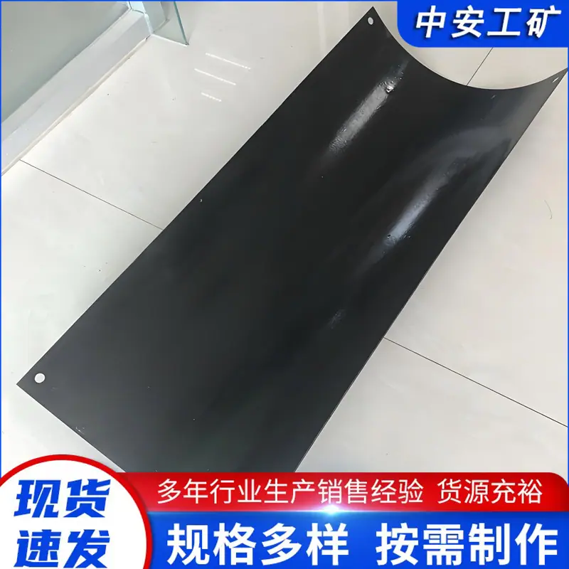 搪瓷溜槽 (1)_副本.jpg