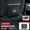 Adequado para Lincoln Z Aviator Navigator Bolsa Magnética Impermeável de Couro para Limpeza do Banco Traseiro do Carro