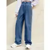Jeans de Pierna Ancha para Mujer Tendencia Ajuste Holgado 2022 Nuevos Pantalones Fluidos de Longitud Completa Estilosos y Modernos