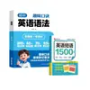 [Igual que Douyin] Fórmulas Interesantes para Secundaria, Aprendizaje Rápido de Gramática Inglesa, Puntos Clave del Vocabulario Básico, Métodos de Aprendizaje Eficientes