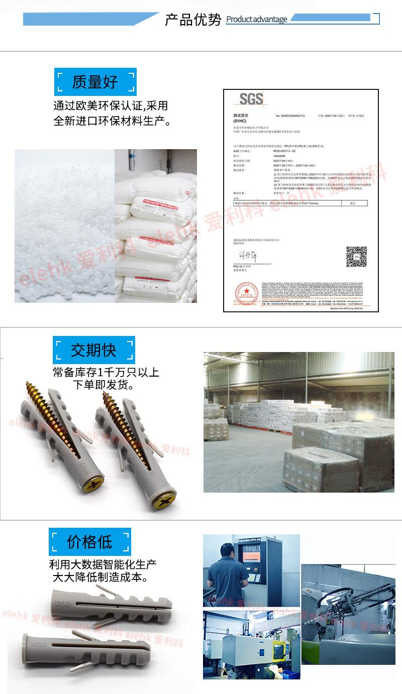 组合_03