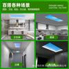 Cielo Azul Nubes Blancas Cielo Despejado Linterna LED Integrada en Techo Panel Plano Placa de Refuerzo de Aluminio Cocina Baño Huésped Restaurante Ausade