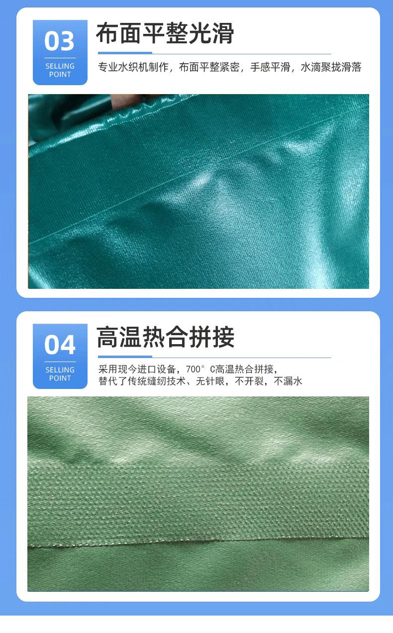 篷布_08.png