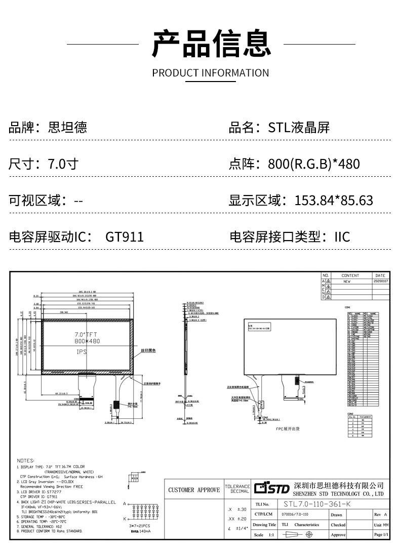 详情页_01