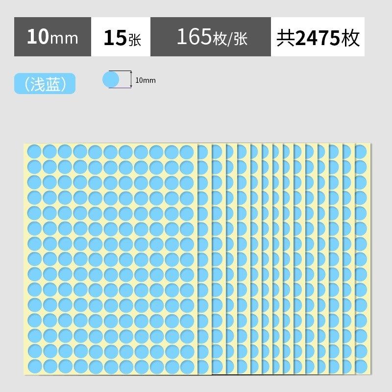 浅蓝