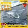 Geomembrana de HDPE Piscina de Tratamiento de Aguas Residuales, Tanque de Almacenamiento de Líquidos, Membrana Anti-Filtración de 1 mm, Presa de Relaves, Estanque Minero, Estanque de Aireación, Geomembrana