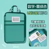 Bolsa de Arquivo em Malha Multicamadas A4 Espessa para Assuntos de Aluno, Pasta Transparente para Provas, Armazenamento de Livros de Grande Capacidade