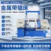 Fabricante de máquinas de sierra ventas directas máquina de sierra máquina de sierra de cinta máquina de sierra CNC máquina de sierra circular GZ4250 máquina de sierra máquina de sierra hidráulica