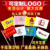 Banderas Personalizadas de Clase para Saludar con la Mano, Banderas para Examen de Admisión Universitaria, Banderas de Clase, Banderas Publicitarias de Apoyo, Banderas Escolares, Banderas Rojas Pequeñas, Banderas de Equipo, Banderas para Guías Turísticos, Banderas de Eventos