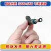 Adecuado para piezas de ensamblaje de inyectores de combustible Nissan para motores Senrta/Kicks/Sunny/Versa