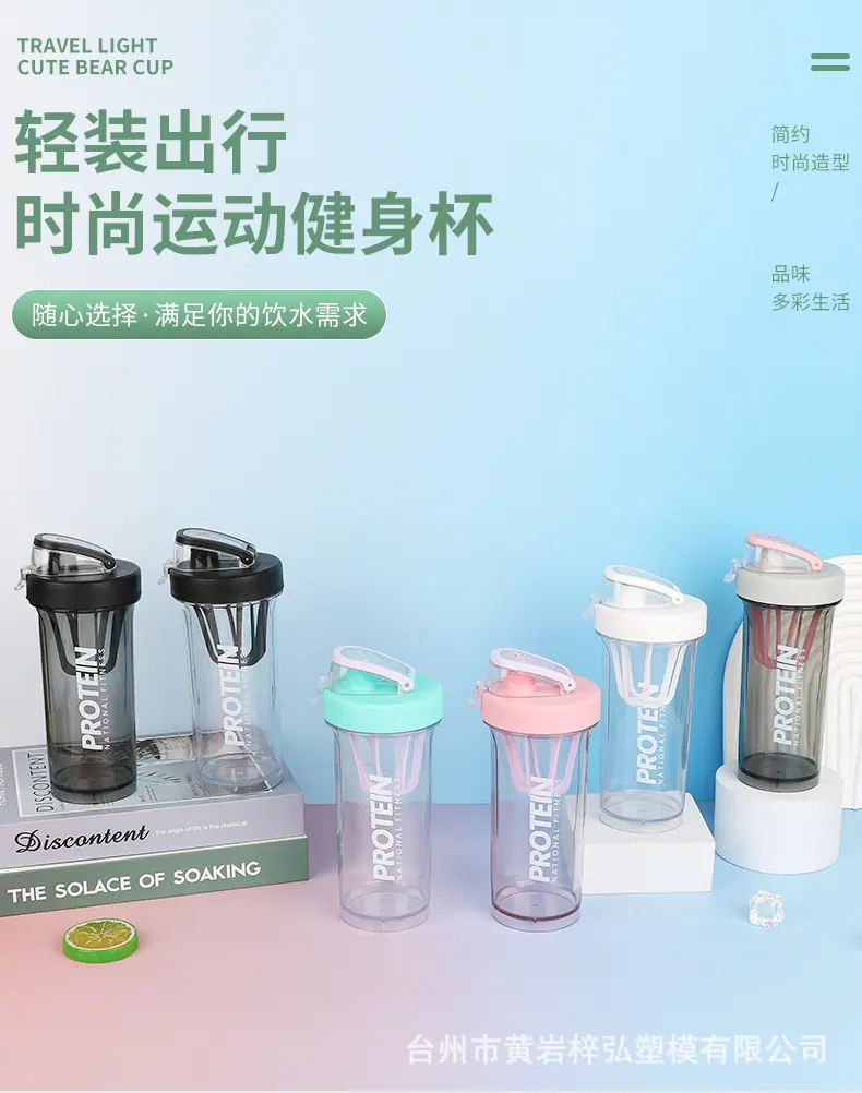 水杯详情页_01