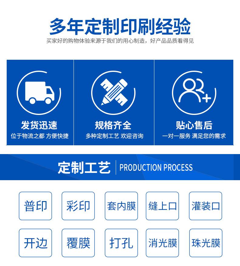 白袋子定制2_01_1