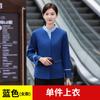 Ropa de trabajo de limpieza manga larga mujer otoño e invierno hombre habitación de hotel propiedad centro comercial tía limpiadora traje uniforme PA