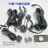 Sistema de Acessórios Luz de Motocicleta Vermelha Paralela Monitoramento Universal Carro Ponto Cego Variável Bsd Motocicleta de Estrada Amarelo