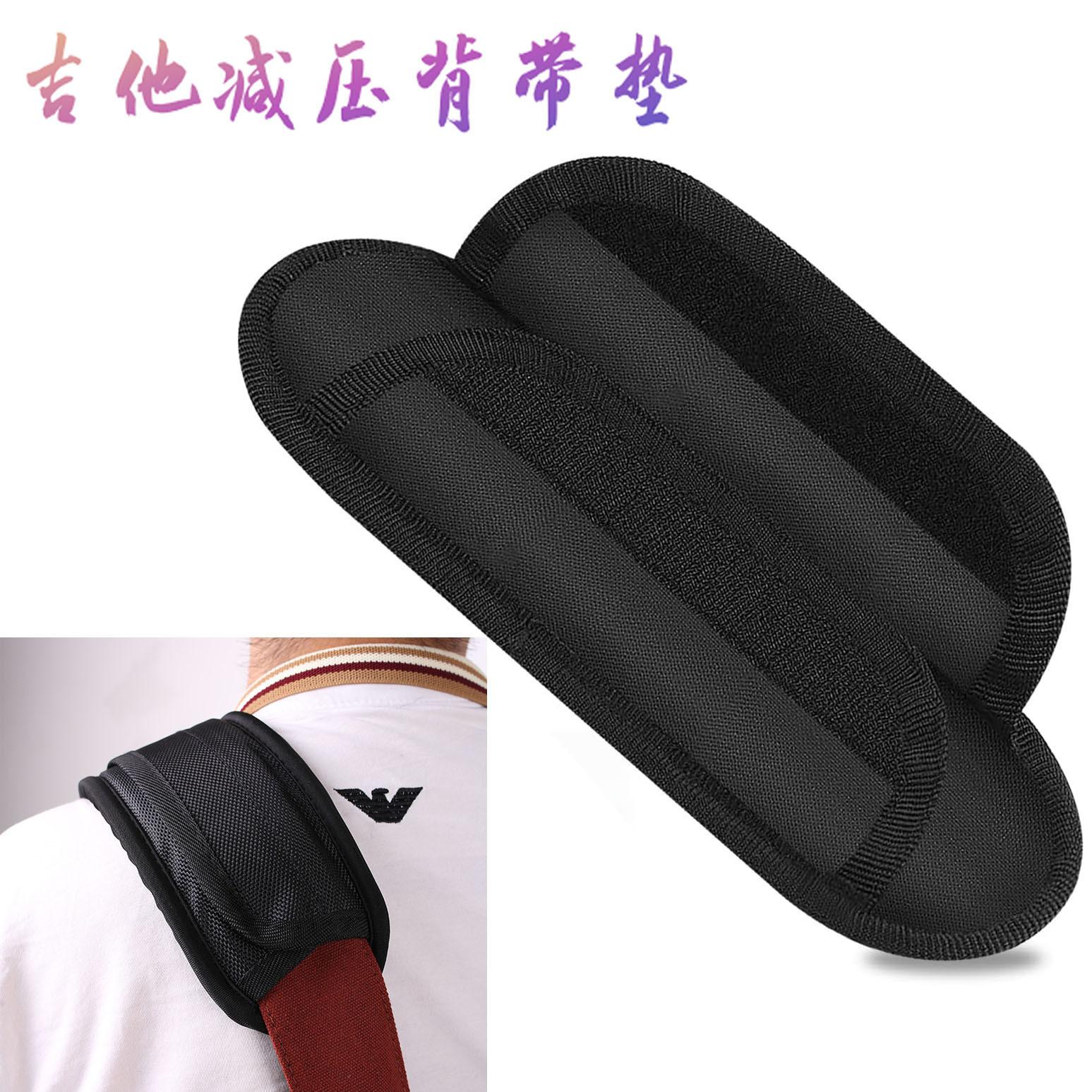 肩带垫-1