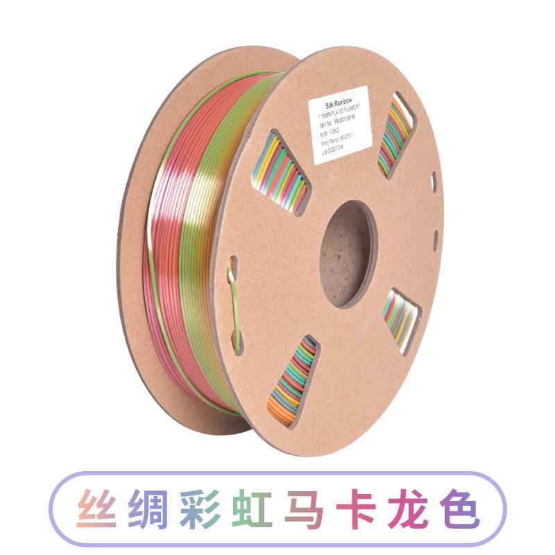 马卡龙色
