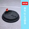 Copo de chá de leite descartável Copo de papel de estilo étnico Loja de chá de leite Embalagem especial Copo de bebida quente para viagem com tampa Copo de estilo chinês