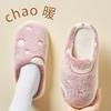 Pantuflas de Algodón para Mujer para Otoño e Invierno, Simples para Exteriores, Suela Gruesa, Antideslizantes para el Hogar, Punta Cerrada, Felpa Cálida, Zapatos de Maternidad para Hombre