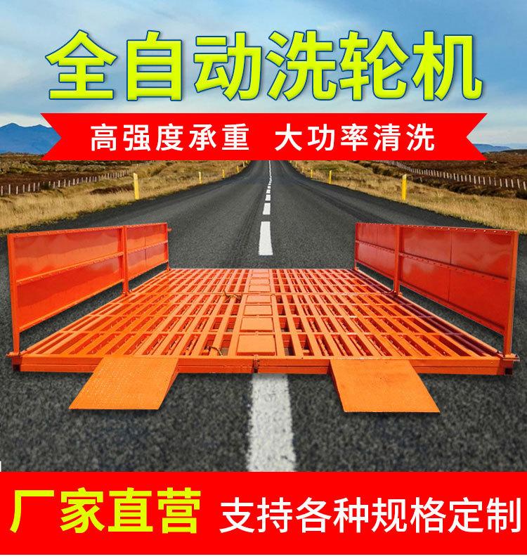 洗轮机详情页_01.jpg
