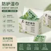 Toallitas Húmedas Protectoras, Anti-Picaduras de Mosquitos, Toallitas Húmedas Anti-Picazón, Toallitas Protectoras para el Hogar al Aire Libre con Aceite Esencial de Plantas, Toallitas Anti-Mosquitos