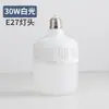 Lâmpada LED lâmpada economizadora de energia lâmpada LED E27/B22 saco plástico alumínio alta rica bonita lâmpada super brilhante em estoque atacado