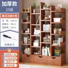 Apartamento pequeño, estantería simple, de pared, de pie, pequeña, estante de almacenamiento moderno, diseño minimalista y moderno, adecuado para uso doméstico, estantería para dormitorio