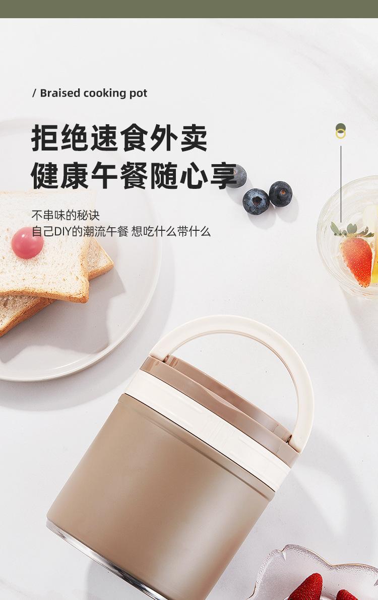 焖烧锅1_03.jpg