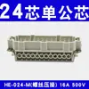 Conector Retangular de Alta Resistência Plug de Aviação HE-6 Pinos 10 16 24 Núcleos 32 Bits 48 Pinos Soquete de Canal Quente