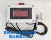 Temporizador Electrónico, Temporizador de Alarma de 4 dígitos_Tipo Cassette AC220V con Soportes para Faros Temporización por Sensor
