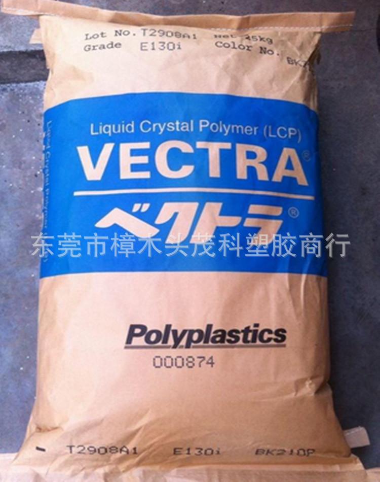 日本宝理LCP3_副本