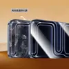Adecuado para protector de pantalla de vidrio templado Apple 18, protector de pantalla de privacidad para iPhone 18 Pro Max de pantalla completa, protector de pantalla para teléfono 18 Pro, con kit de aplicación libre de polvo