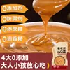 Erbaojiang Velho Pequim 28 Molho para Mergulhar Hot Pot Puro Autêntico Sem Pasta de Gergelim Adicionada Pasta de Amendoim Tempero Mamei Loja Oficial