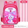 Mochila escolar astronauta Kuromi, mochila de desenho animado para meninas, escola primária, fofa, 1ª a 5ª séries, grande capacidade, masculina