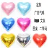 Globos de Papel de Aluminio Publicitarios Impresión de Logo Globos Redondos Forma de Corazón Actividades Promocionales Día de Año Nuevo Nochevieja Globos de Liberación Personalizado